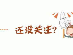 【独家】刺激羊肚菌出菇的五大技术措施